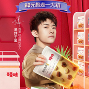白菜 80元抱走一大箱！百草味 全场零食综合