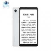 Hisense 海信 A5 电子书阅读手机 4GB 64GB