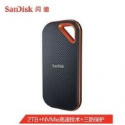 SanDisk 闪迪 至尊超级速 Type-C 移动固态硬盘 2TB