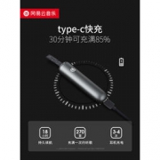 网易云音乐 氧气真无线蓝牙耳机