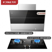 锁住油烟不逃逸！FOTILE 方太 JQD3T HC8BE 烟灶套装