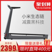 小米生态链 小金 K15s可折叠智能静音跑步机 走步机