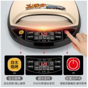 LIVEN 利仁 LR-D3020S 电饼铛