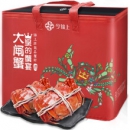 今锦上 鲜活大闸蟹礼盒 公3.4-3.6两 母2.3-2.6两 4对8只礼盒装