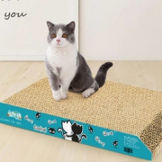 憨憨乐园 猫猫抓板磨爪玩具