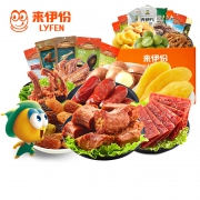 16日0点：来伊份 零食大礼包 2005g