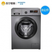 1日0点：SKYWORTH 创维 F80G 8公斤 滚筒洗衣机 全自动