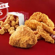 4日0点：肯德基 20份 KFC炸鸡随心选 兑换券