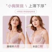 专柜同款  欧迪芬 2020新款舒适软钢圈内衣 蕾丝性感聚拢文胸