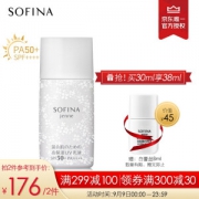 SOFINA 苏菲娜 透美颜 SPF50+日间倍护防护乳（30ml+8ml） *2件