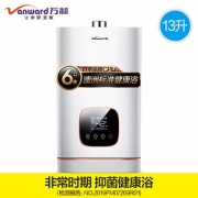 Vanward/万和 JSQ25-536T13家用燃气热水器天然气水气双调抑菌