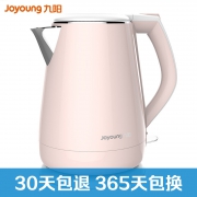 Joyoung 九阳 K15-F626 电热水壶 粉色 1.5L 59元包邮（拍下立减）