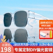One&One 透明大镜框 近视偏光太阳镜 套镜 直接套在近视架上