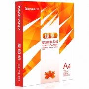9日0点： GuangBo 广博 红惊喜 A4复印纸 70g 500张/包 单包装