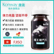 Konway 康卫 锌牡蛎肽玛咖生精片 400mgx30粒x2件