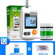 数据准确！三诺 医用级精准血糖仪+50次耗材