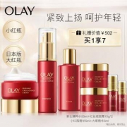 22点开始：玉兰油 大红瓶 7件套 护肤品