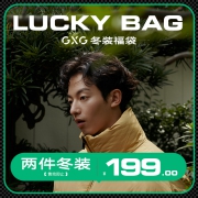 GXG 男士冬装福袋 2件