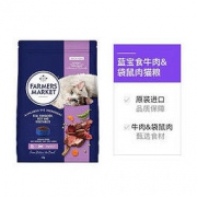 FarmersMarket 无谷成猫粮 2.2kg