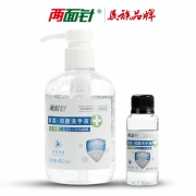两面针 免水洗洗手液 400ml 送30ml随身装