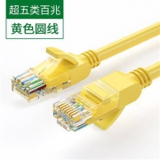 UGREEN 绿联 超五类网线 1m