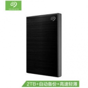 Seagate 希捷 Backup Plus 新睿品 铭系列 2.5英寸移动硬盘 2TB