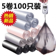 优思居 手提式 大一号垃圾袋 混色5卷装