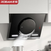 一级能效免拆洗，19立方大吸力：Robam老板 侧吸式抽油烟机CXW-200-26A5S