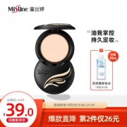 京东PLUS会员： Mistine 蜜丝婷 持久定妆羽翼粉饼 10g *3件