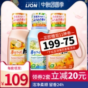 日本进口 狮王 TOP 无荧光剂香氛柔顺洗衣液 900g*3瓶