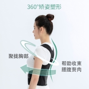 背背佳K男女成年隐形驼背矫正带矫正器 499元（需用券）