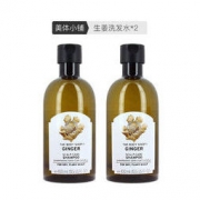 THE BODY SHOP 美体小铺 生姜控油防脱洗发水洗护组合 400ml