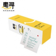 惠寻 75°酒精湿巾 一次性消毒棉片 50片装*2包