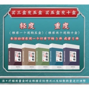 仁和 颈肩腰腿痛冷敷贴10贴 多款