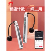 Move it 智能跳绳计数器