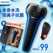 飞利浦 S101 全身水洗电动剃须刀 原装进口自研磨刀头