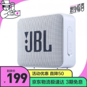 JBL GO2 音乐金砖二代 蓝牙便携音箱