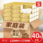 买手党白菜团 120x175x4层 75抽 共40包整箱 节节高 原木抽纸巾