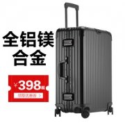 璐思迪 航空6系全铝镁合金 万向轮拉杆箱 20寸