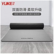 YUKE 羽克 家用瑜伽垫子