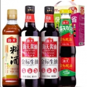 聚划算百亿补贴：海天 酱油蚝油料酒 金标生抽500ml*2+金标蚝油530g+古道料酒450ml