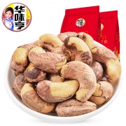 华味亨 带衣腰果 250g