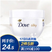 Dove 多芬 丝滑水润身体乳霜 300ml