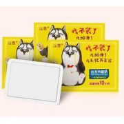 YUANCI 远慈 自发热暖贴 10片装