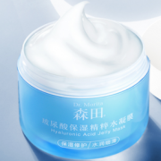 SPA级护理！森田 玻尿酸保湿精粹水睡眠面膜 120ml*2件