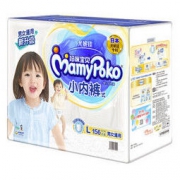MamyPoko 妈咪宝贝 小内裤系列 婴儿纸尿裤 男女通用