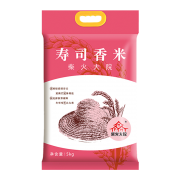 88vip：柴火大院 寿司香米5kg*2件+凑单品