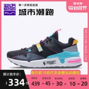 必迈 2020新款 Park7 兽痕v1 男女 时尚老爹鞋 缓震慢跑鞋