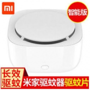 MI 小米 米家驱蚊器
