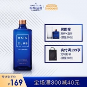 贝克汉姆推荐 翰格雅爵 苏格兰原产 谷物威士忌 40度 700ml